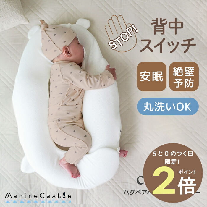 楽天市場】yuunysleep ユニースリープ バンブーカバーのみ（単品
