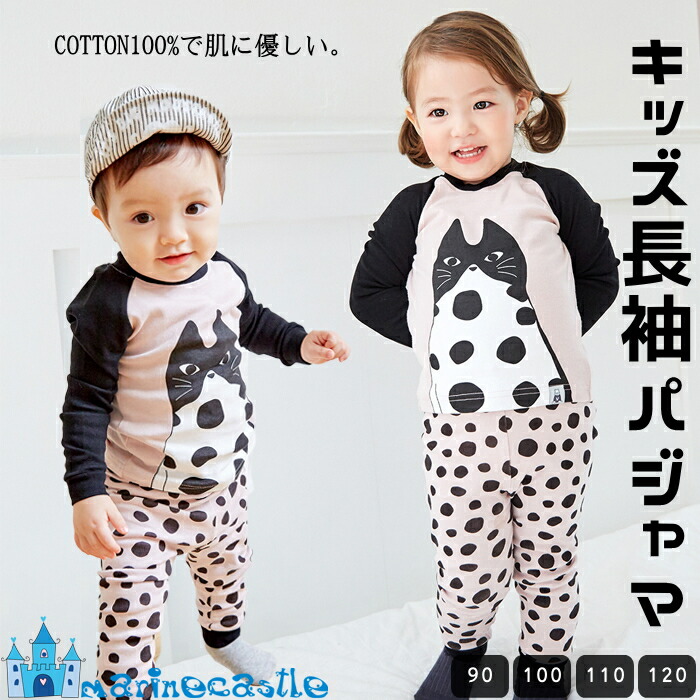 Marinecastle Rakuten Global Market Child 100cm 90cm Four Circle