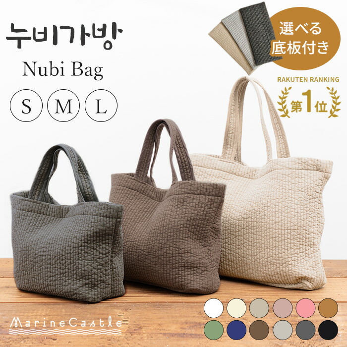 楽天市場】【新品】familiar ファミリア pionunnal ピオヌンナル