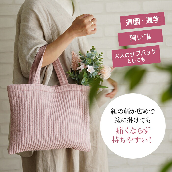 ヌビ バッグ レッスンバッグ 小 サイズ イメージ ご確認ページです 
