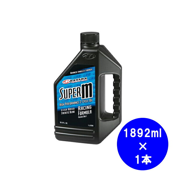 MAXIMA（マキシマ） 2循環過程油絵の具  百貨店M  1892ml 1本