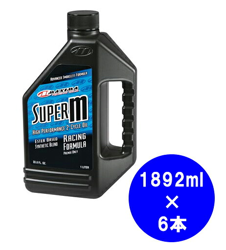 MAXIMA（マキシマ）2循環過程油絵の具  百貨店M  1892ml 1容れもの（6本入り口・入口）