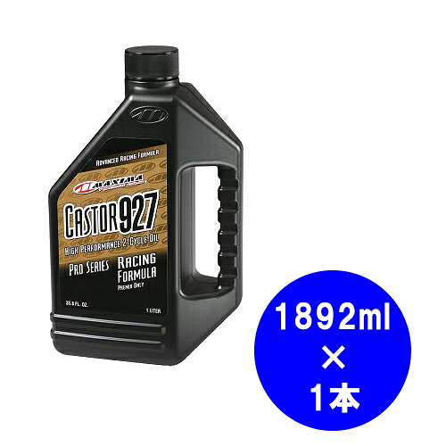 MAXIMA（マキシマ）2循環過程油絵の具  カスター927  1892ml 1本