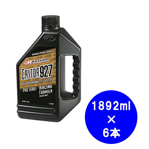 MAXIMA（マキシマ）2循環過程油絵の具  カスター927  1892ml 1容れもの（6本入り口・入口）