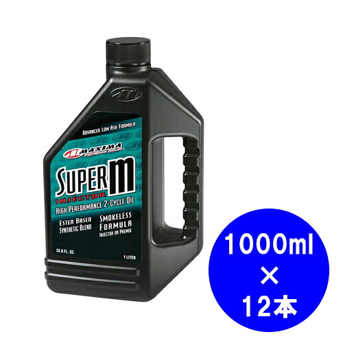 MAXIMA（マキシマ）2循環過程油絵の具  百貨店M インジェクター  1000ml 1入れもの（12本入り口・入口）