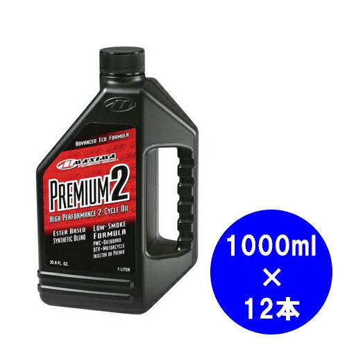 MAXIMA（マキシマ）2循環過程油絵の具  割り増し金2  1000ml 1容れもの（12本入り口・入口）※沖縄・離島は別途貨物輸送