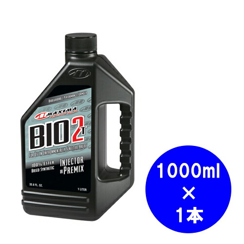 MAXIMA 2サイクルオイル スーパーM インジェクター 3784ml 1
