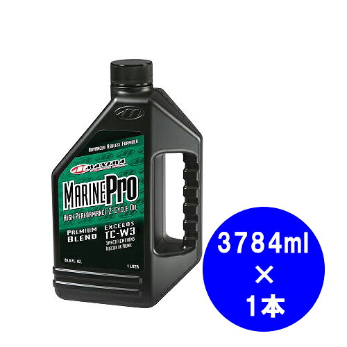 MAXIMA（マキシマ） 2循環過程油絵の具  米国海兵隊員労働者階級  3784ml 1本