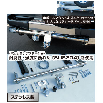Z51 ムラーノ CURT ヒッチメンバー CURT（車） CURT 正規品 日産 ムラーノ Z51型 2008-2015年