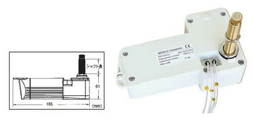 WEXCO 防水シールドモーターシャフト長2インチ-24V