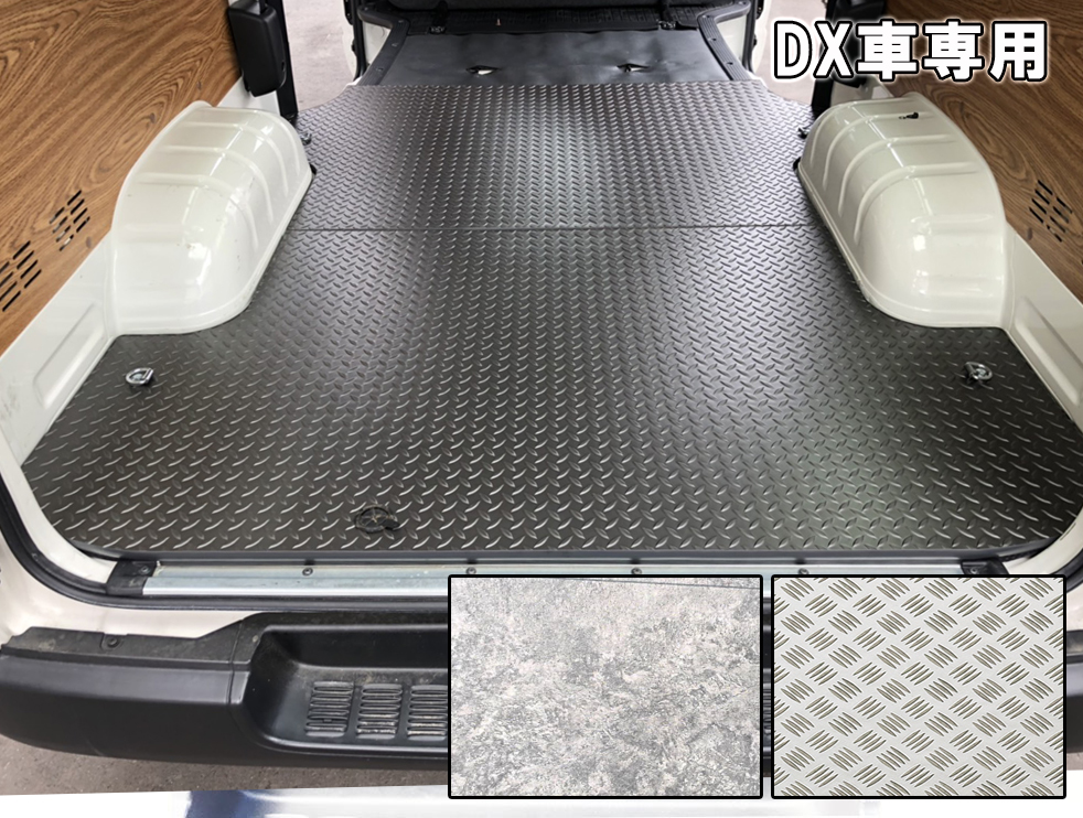 楽天市場】ハイエース200系 DX 標準／ロングボディ DX車専用