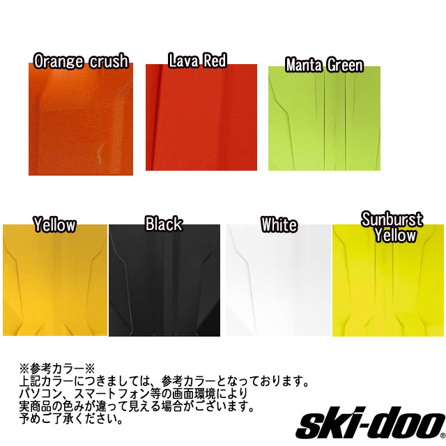 2018ski-doo/スキードゥEXTREMESKIDPLATEREV-XM,REV-XS