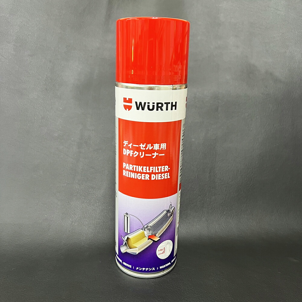 ワコーズ　ディーゼル2 ノズル付き　1本 WAKOS ワコーズ ディーゼルツー DPFクリーナー 165ml 専用ロング