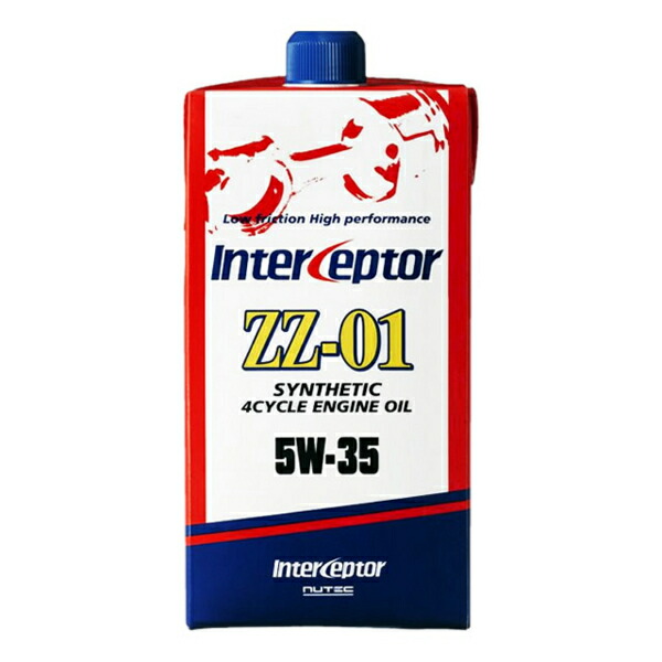 NUTEC ZZ-01 エンジンオイル 5W-35 新品未開封 8L 163.jpg