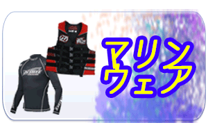 楽天市場】 スノーモービルパーツ・用品 > SKI-DOO パーツ
