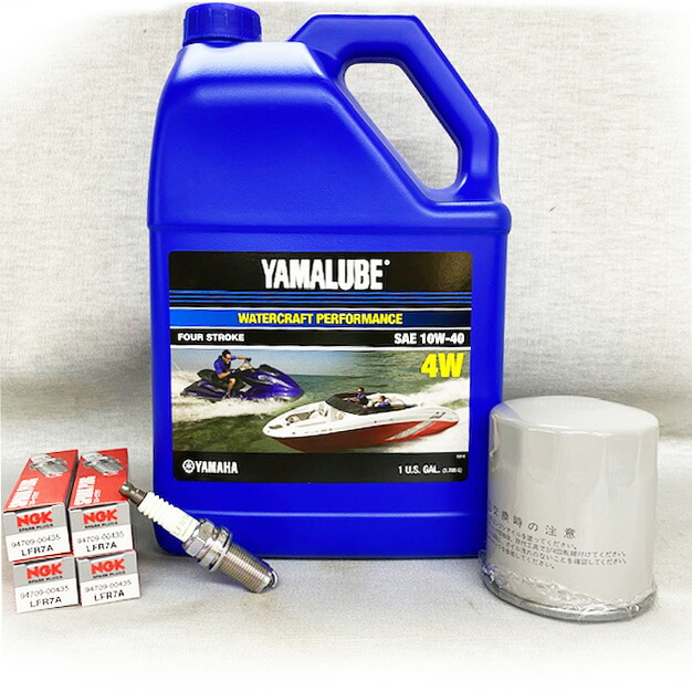 YAMAHA（ヤマハ）メンテナンスセット【FZS・FZR・VXR・VXS】オイル4L+純正品オイルフィルター+LFR6A（4本） YAMAHA（ヤマハ）メンテナンスセット【FZS・FZR・VXR・VXS