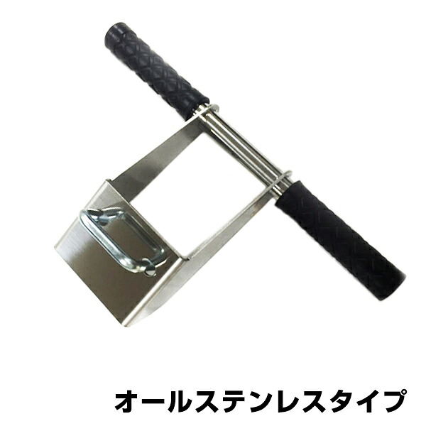 キャリーハンドル ステンレスタイプ 【ボルト：ステンレス】*オールステンレス（rex-122-sus）