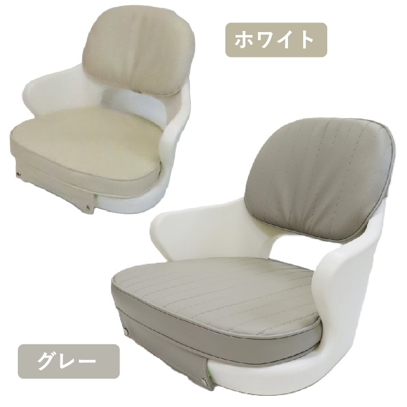 【6/11 9:00までの人並み外れた通貨価値！】\u003cBR\u003eレーシングヨットマン2 座布団(白いこと / 薄墨色)付き添い人\u003cBR\u003eSpringfield 春月活動の領域 アームレスト ひじ掛け付き添い人 横すべり軍事基地付き添い人 米国海兵隊員腰掛け 米国海兵隊員装置 舟・船装置 イス 腰掛け