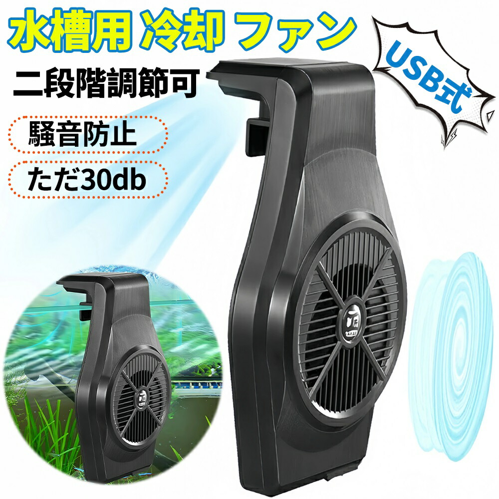 【水槽用クーラー・ヒーター】ゼンスイ　テガル2 ZENSUI TEGARU II テガル ゼンスイ 水槽用クーラー TEGARU2 テガル2 小型