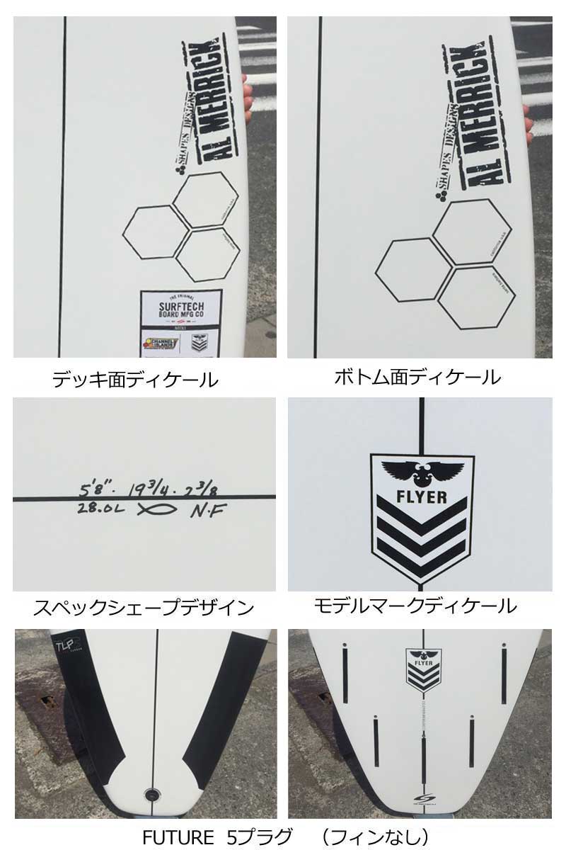 shirahama mariner rakuten global market surfboard channel islands channel islands epoxy flyer