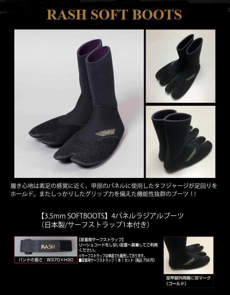 5月光30日曜日 日 指定引き換え証有り サーフィン ブーツ サーフブーツ ラッシュ閑やかブーツ 3 5mm Rash Soft Boots 男子趣意 令夫人用 防寒サーフ用貫目 カヤック サップ 岩場 丸の掩護 S M Sm Ml L 22 5cm 25 5cm 24 5cm 25 5cm 26 5cm 27 5cm 28 5cm 黒色