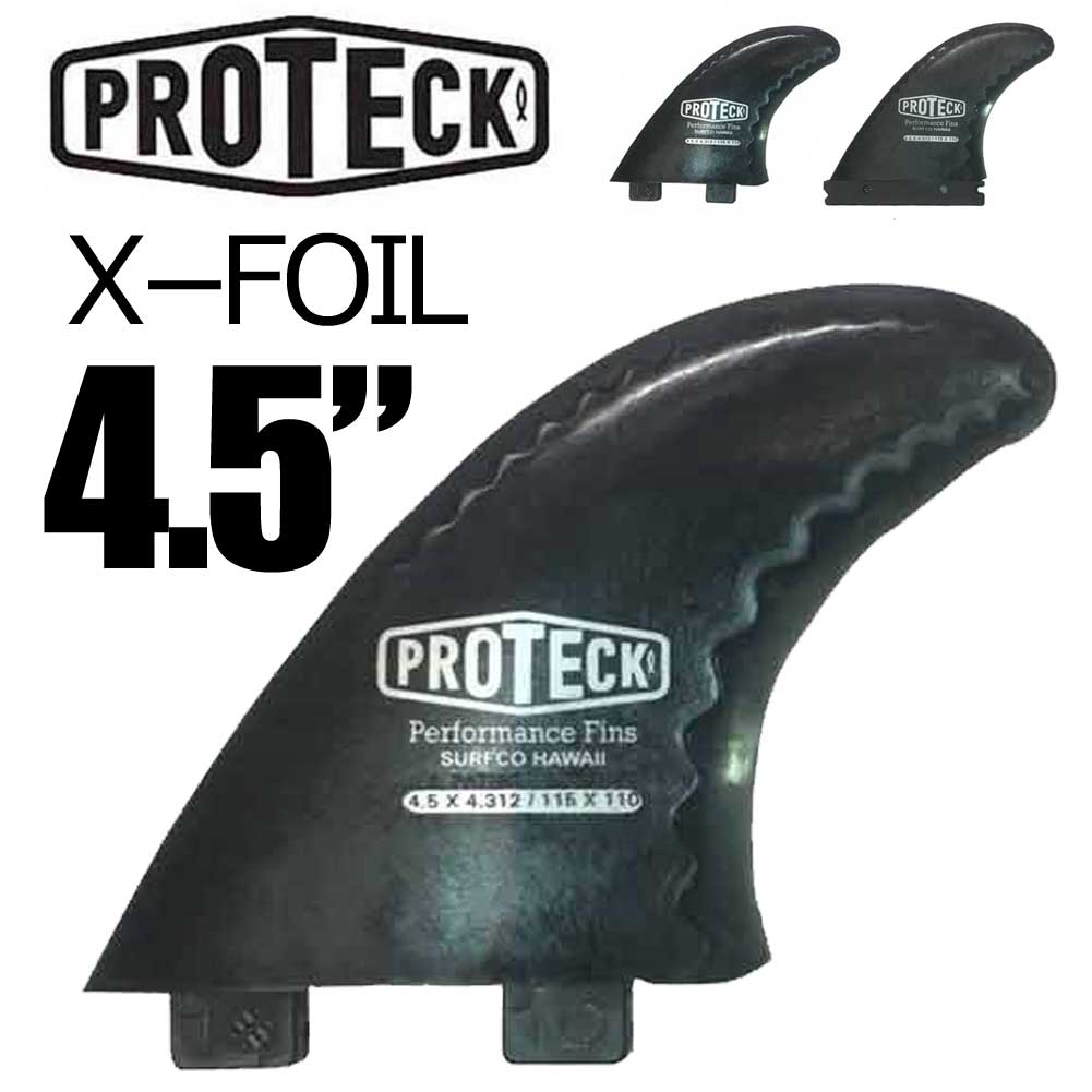 【20日 全商品 ポイント 2倍】 ショートボード ソフトフィン PROTEC FIN X-FOIL 4.5インチ プロテックフィン 3フィン FCS FUTURE ソフトフィン サーフィン 初心者 女性 子供 おすすめ 安心 安全 柔らかい やわらかい人気 おすすめ