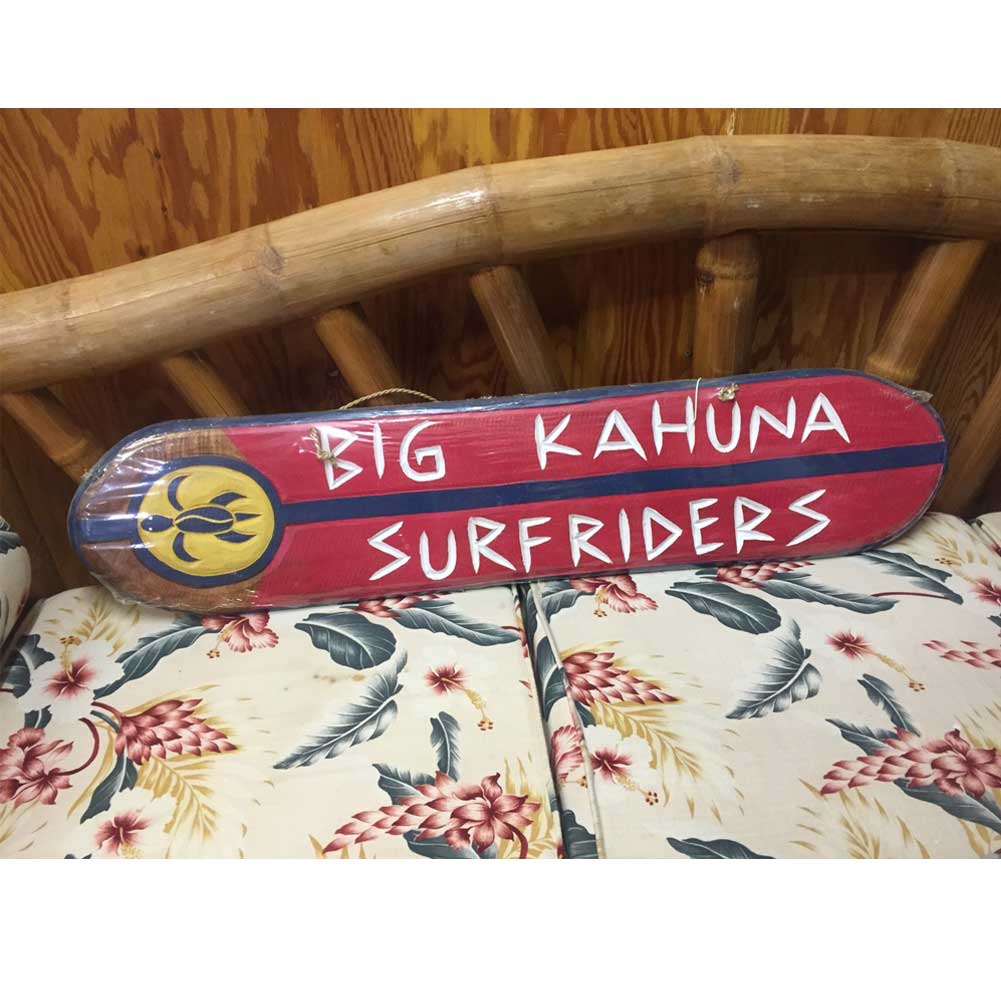 【マラソン ポイント 最大 32倍】 ハワイアン ウッド サインボード KAHUNA SURFRIDERS ウッドプレート 看板 ウッドアート インテリア サーフィン アメリカ雑貨|伊豆下田海の目の前 白浜マリーナ