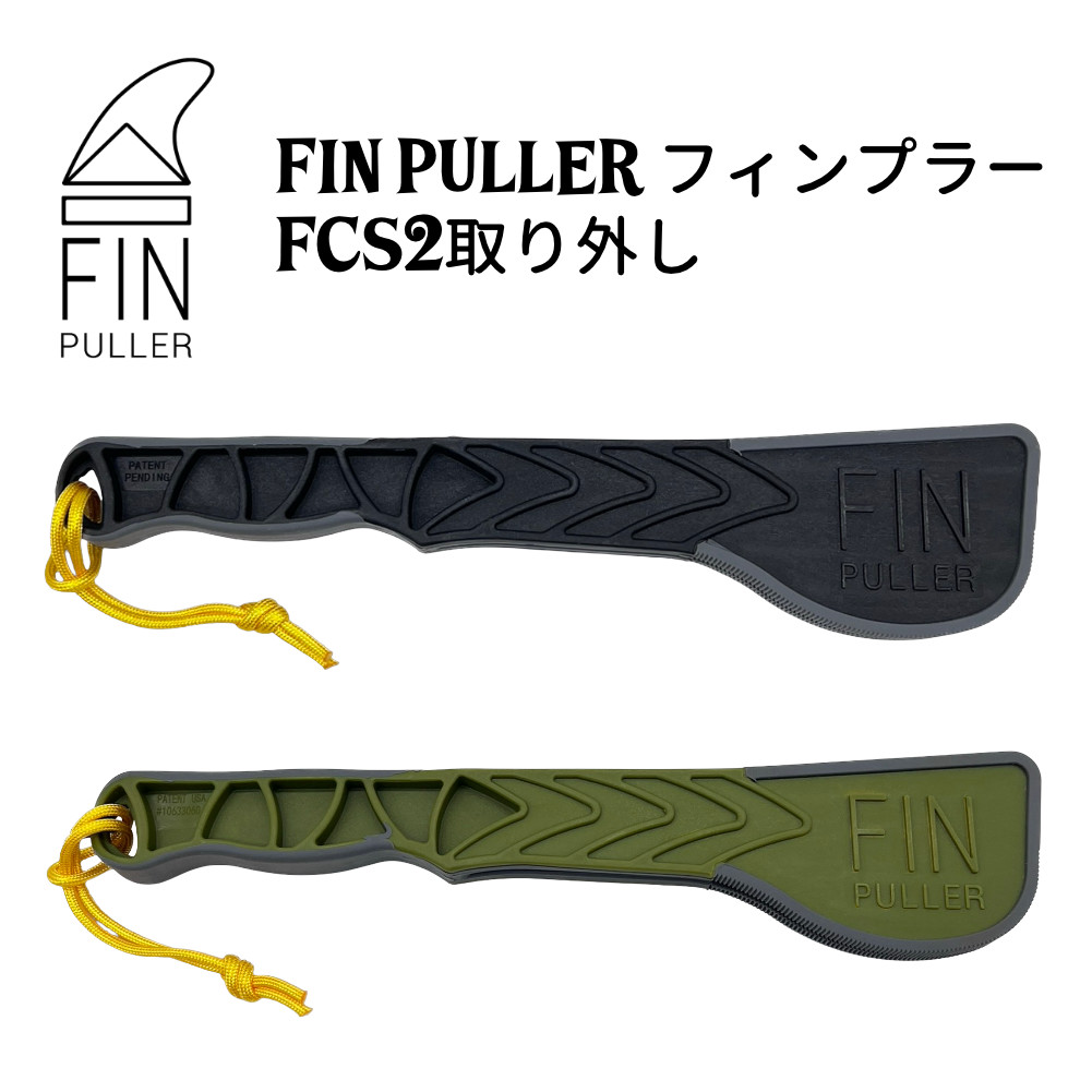 楽天市場】【お盆も毎日出荷】 PROTECK FIN プロテックフィン