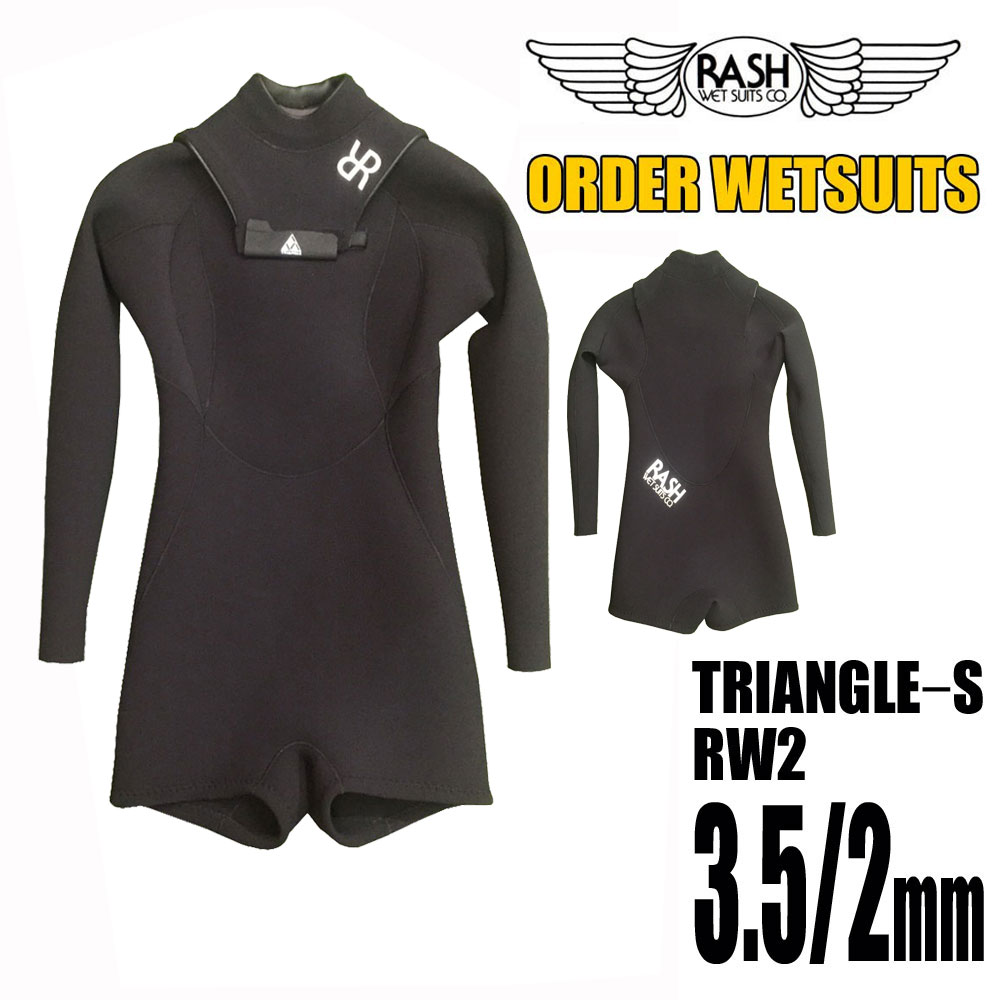 何でも揃う 注文後3週間で仕上り RASH WETSUIT ラッシュウェットスーツ