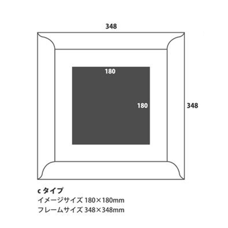 スーパーセールp最大28倍 クーポン発行 栗乃木ハルミ イラストフレームセット あたたかい海 額入り絵画 348mm 348mm Cタイプ Hk0412 イラスト インテリア ハワイ ホヌ ウミガメ 海亀 プルメリア 花 ビーチ 波 風景 景色 ギフト プレゼント 新築祝 引っ越し祝 おすすめ