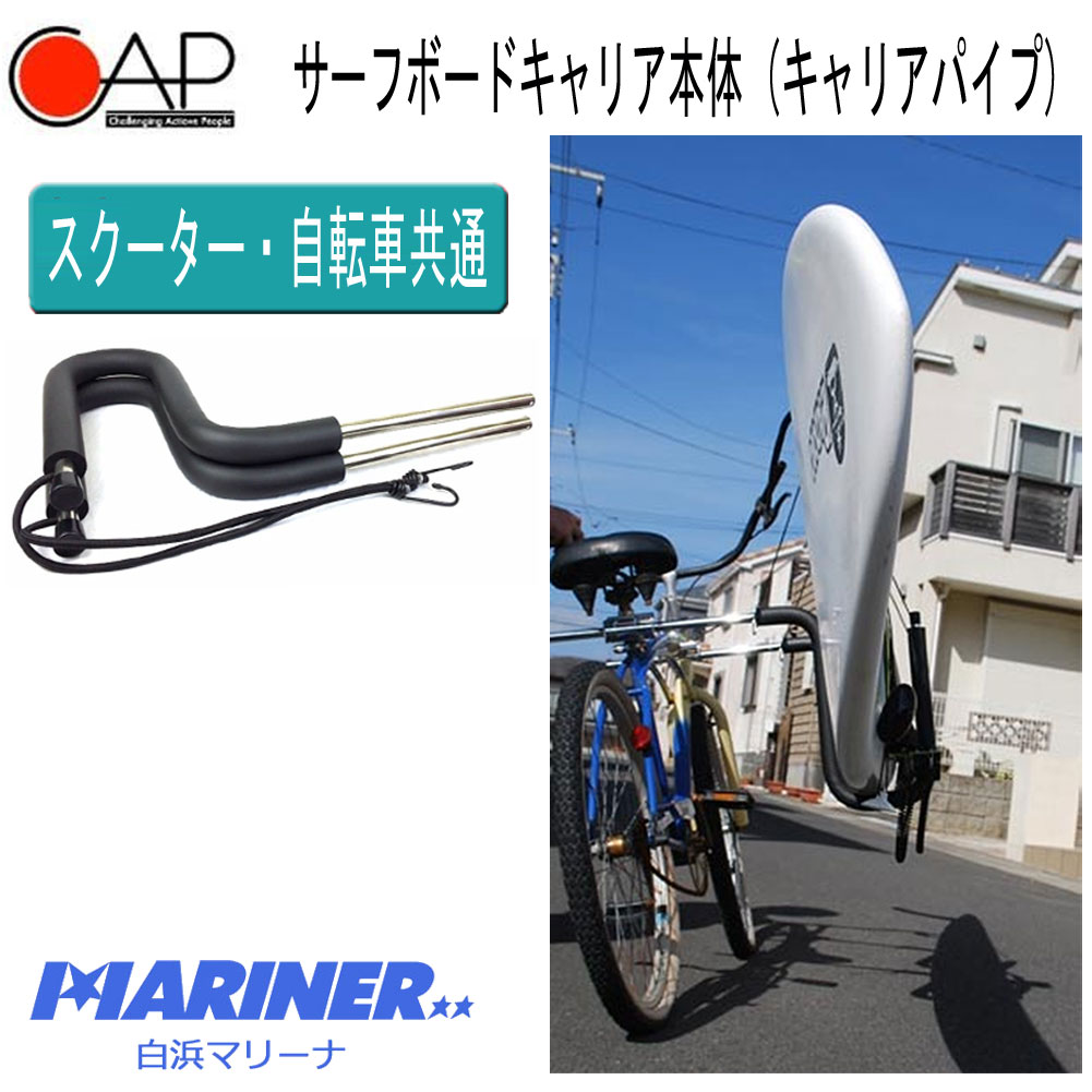 楽天市場】【スーパーセール!店内エントリー最大P10倍】自転車用