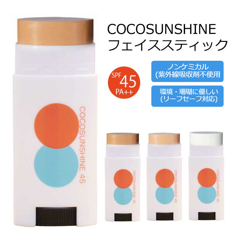 日焼け止め CO CO Amazon | COCO&COCO（ココアンドココ）ベルベットトーンアップ