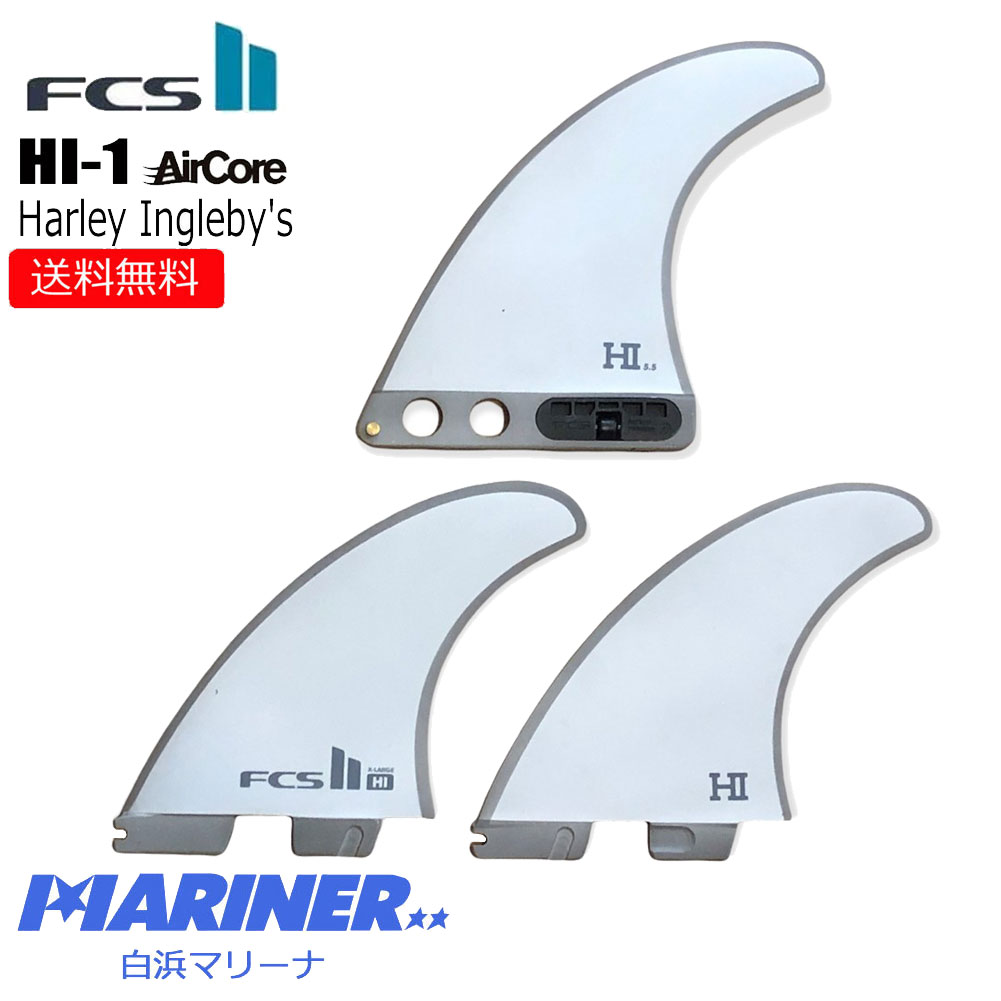 FCS2 フィン ロングボード FCS II HARLEY LONGBOARD TRI FINS XL ハーレイ イングルビー シグネチャー  Harley Ingleby トライフィン エフシーエス2 サーフィン 最大91％オフ！