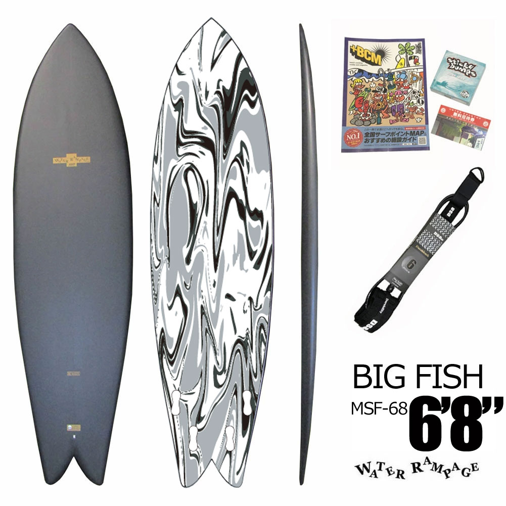 楽天ランキング1位 楽天市場 Gwも10時までのご注文は当日発送 ソフトボード ウォーターランページ ビッグフィッシュ 6 8 Water Rampage Big Fish Msf 68 Fcs2 4fin ハードボトム ファンボード サーフィン ソフトサーフボード 初級 中級 上級 セカンドボード