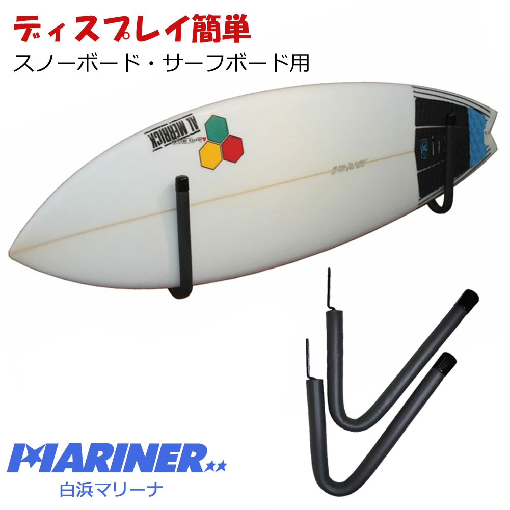 楽天市場】サーフボードラック OCEAN&EARTH SUP/LONGBOARD STACK RAX