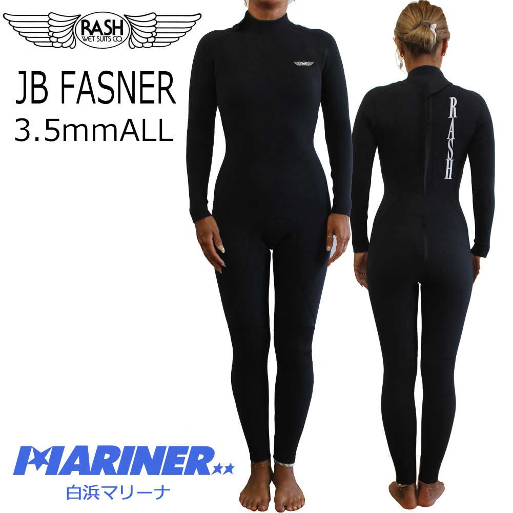【20日 全商品 ポイント 2倍】 RASH ラッシュ ウェットスーツ レディース フルスーツ ALL3.5mm バックファスナー 限定 JB FASNER TYPE サーフィン 3mm 3ミリ 黒 ブラック 長袖 シンプル ジャージ シーガル ロングジョン スプリング クラシック 女性