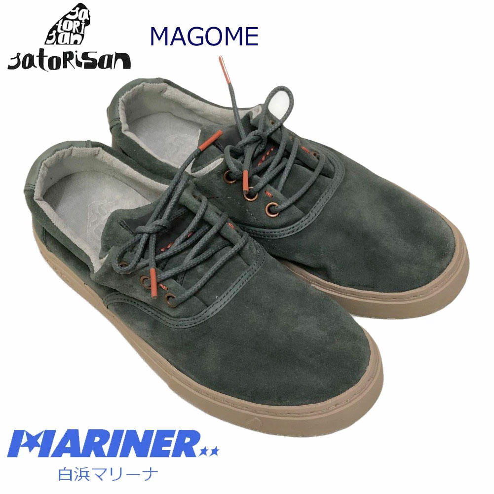 【マラソン ポイント 最大 32倍】 SATORISAN サトリサン シューズ マゴメ スエード ノースシー MAGOME SUEDE NORTH SEA ユニセックス 靴 スニーカー メンズ レディース 父の日ギフト 送料無料 おすすめ オシャレ かわいい|伊豆下田海の目の前 白浜マリーナ