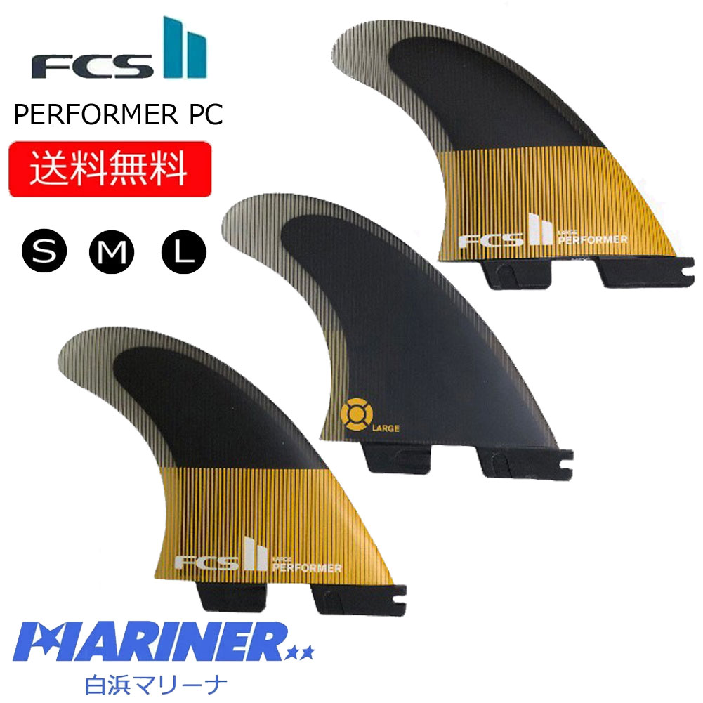 FCS2 Deus FCS デウス　コラボフィン　トライフィン FCS2 エフシーエスツー PC DEUS ACCELERATOR TRI デウス