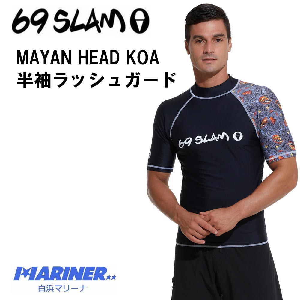 【20日 全商品 ポイント 2倍】 69slam メンズ ラッシュガード MAYAN HEAD KOA MRVMYN-BK メンズウェア 紫外線予防 UVカット UPF50 派手 ロックスラム 海水浴 大きいサイズ 小さいサイズ 日光浴 マリンスポーツ 速乾 ショートスリーブ