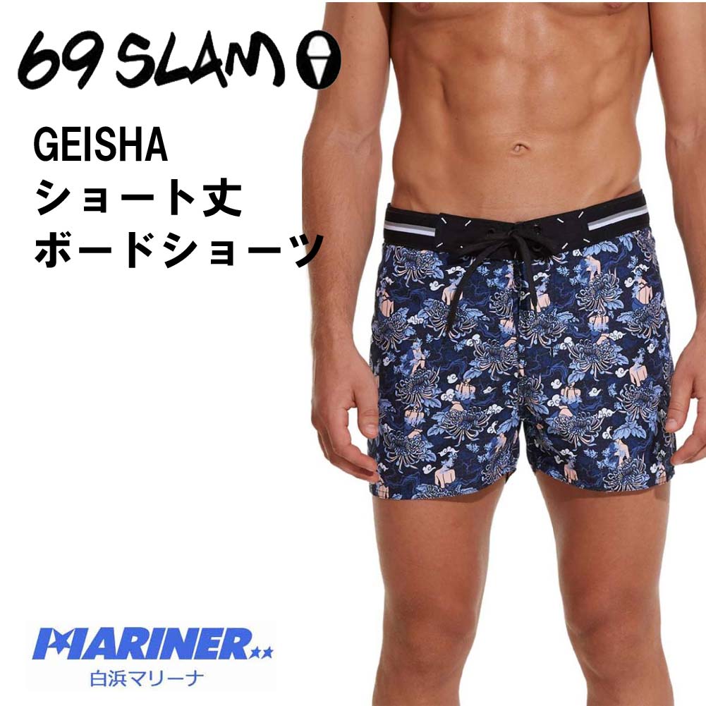楽天市場】【マラソン ポイント 最大 32倍】 69slam サーフパンツ 