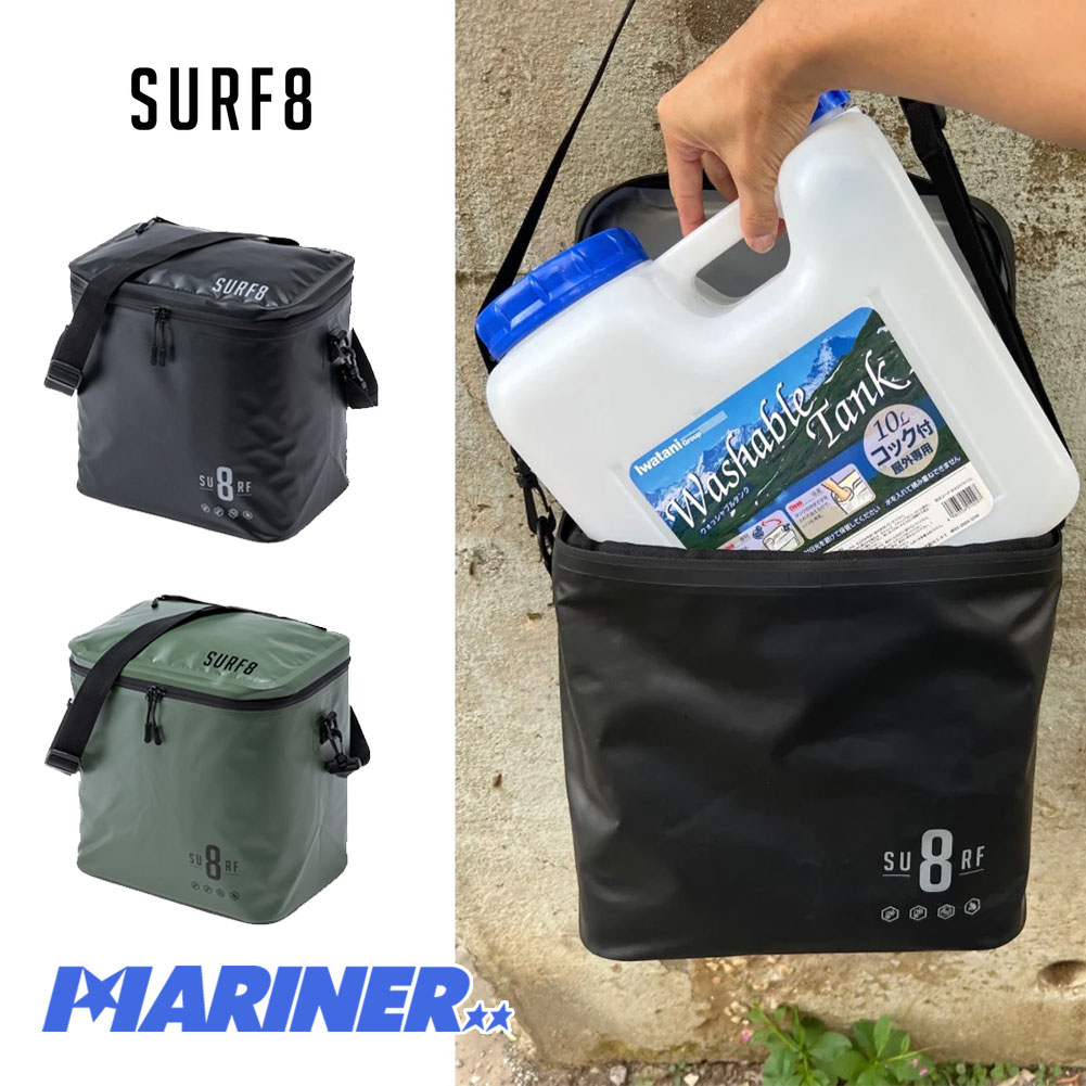 OSHMAN'S 10L×2 ポリタンク 保温カバー付き 40×30×30センチ 楽天市場】＼9/11までクーポン最大2000円OFF+P2倍／ サーフィン