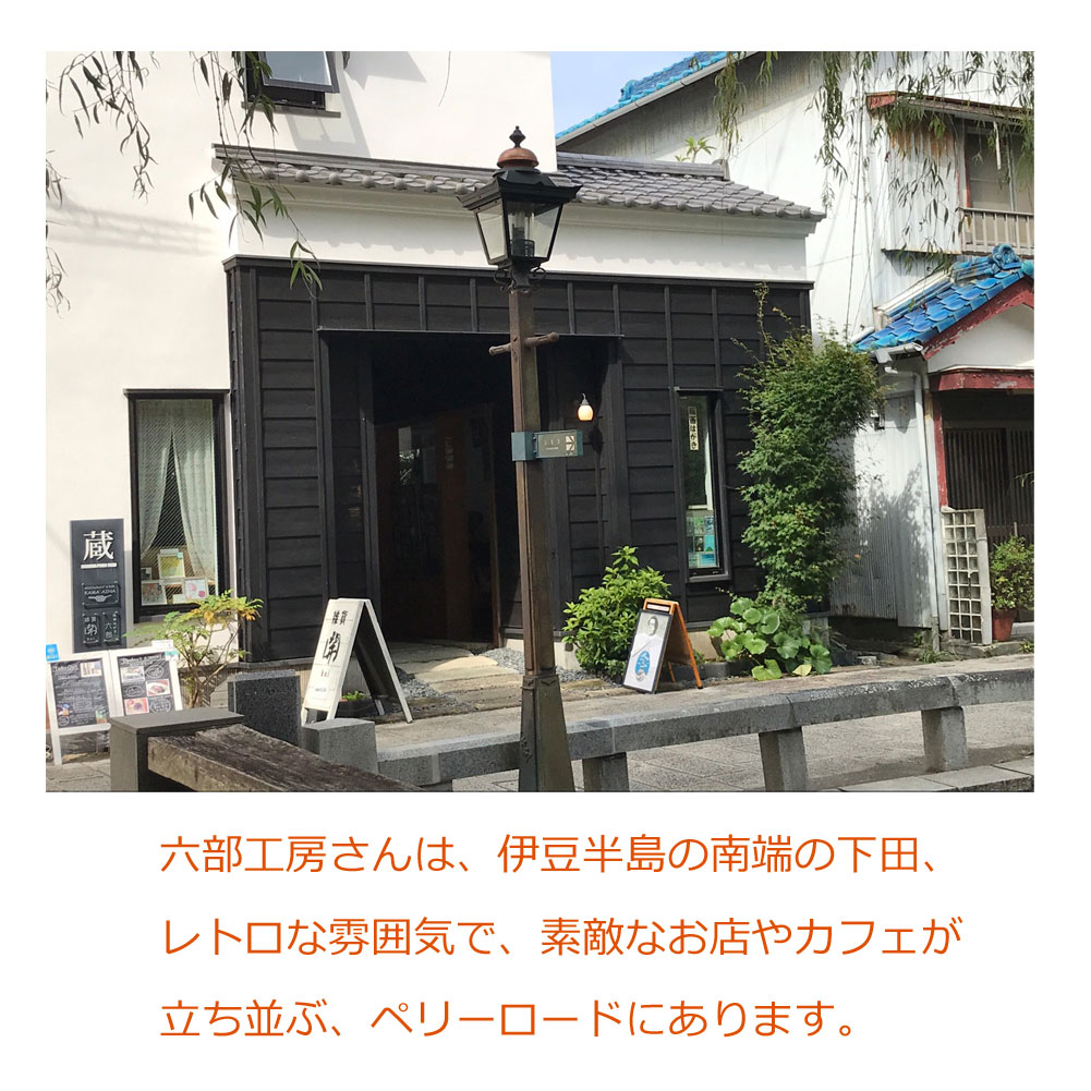六部工房紙製フレーム入りスクリーン版画