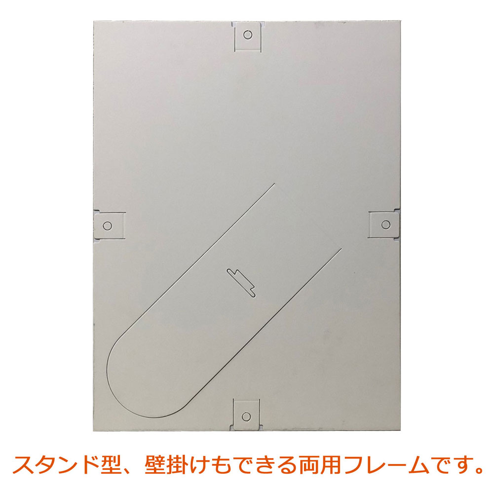 六部工房紙製フレーム入りスクリーン版画神子元島灯台(みこもととうだい)