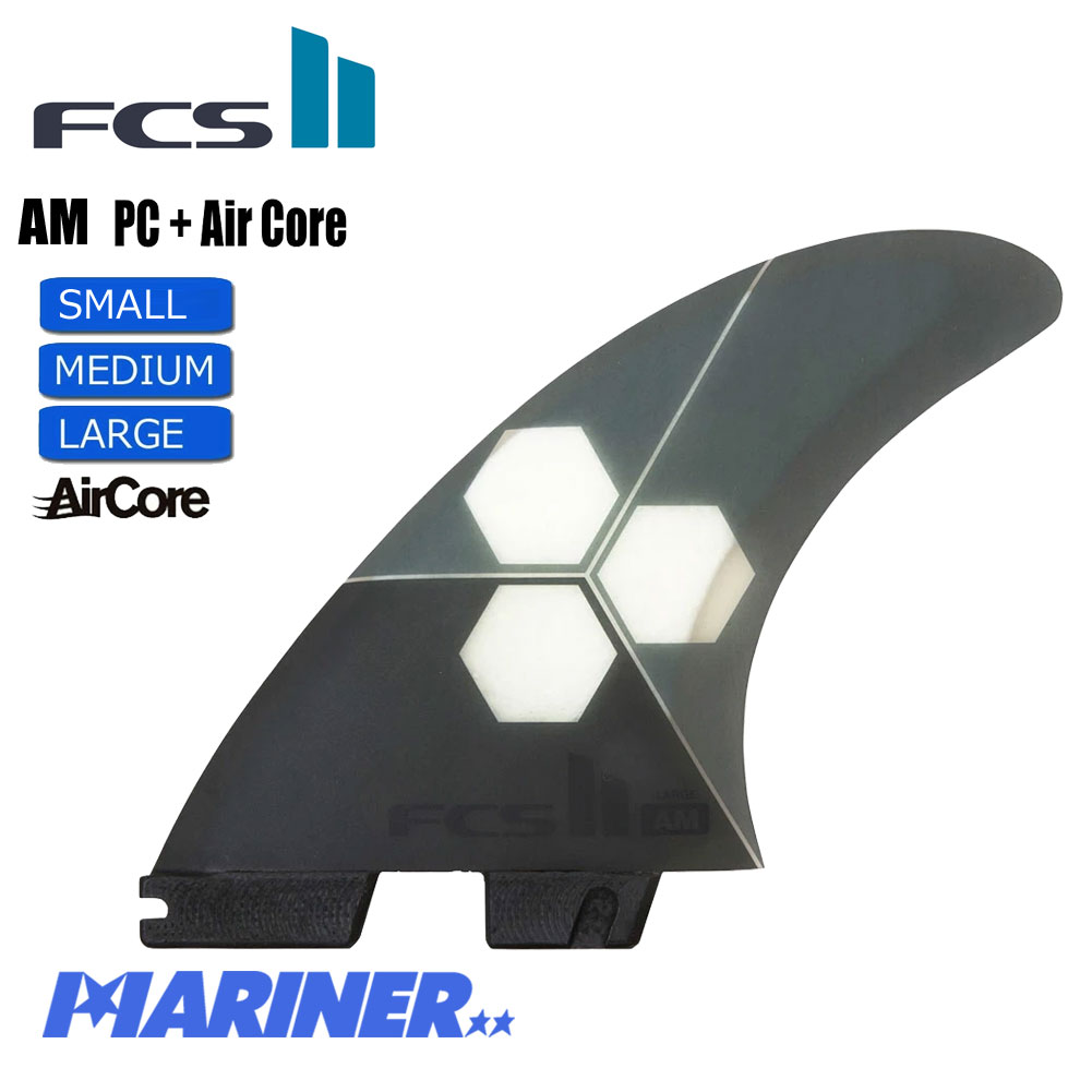 楽天市場】FCS2 AL MERRICK AM PC+AIRCORE THRUSTER TRI FIN / FCSII