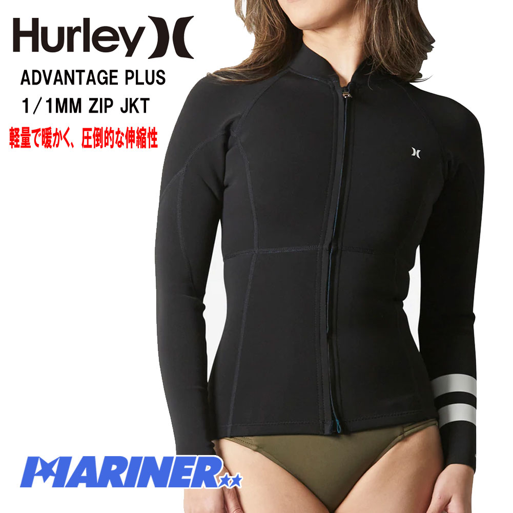 Hurley 長袖タッパー 1mm ウェットスーツ | humanication.co.il