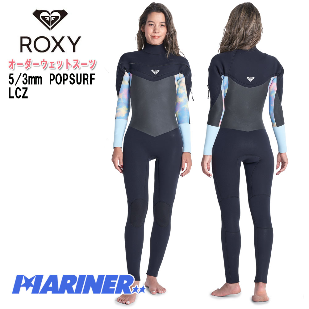 ROXY ウェットスーツ 美品 - サーフィン