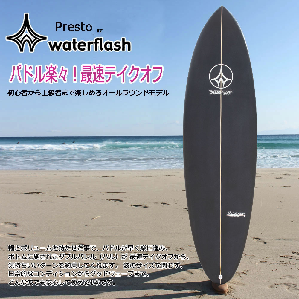 オークショ ヤフオク! - Water Flash ウォーターフラッシュ