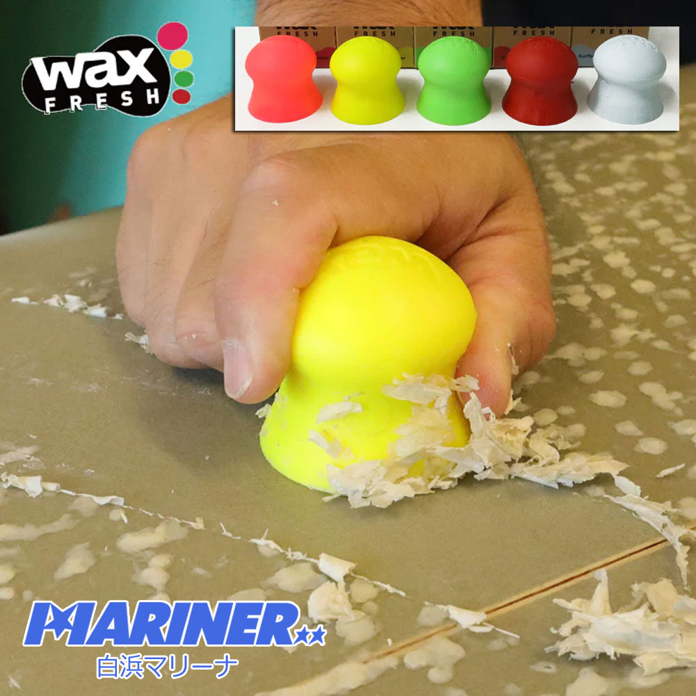 楽天市場】ワックスフレッシュ Wax Fresh Scraper サーフワックス