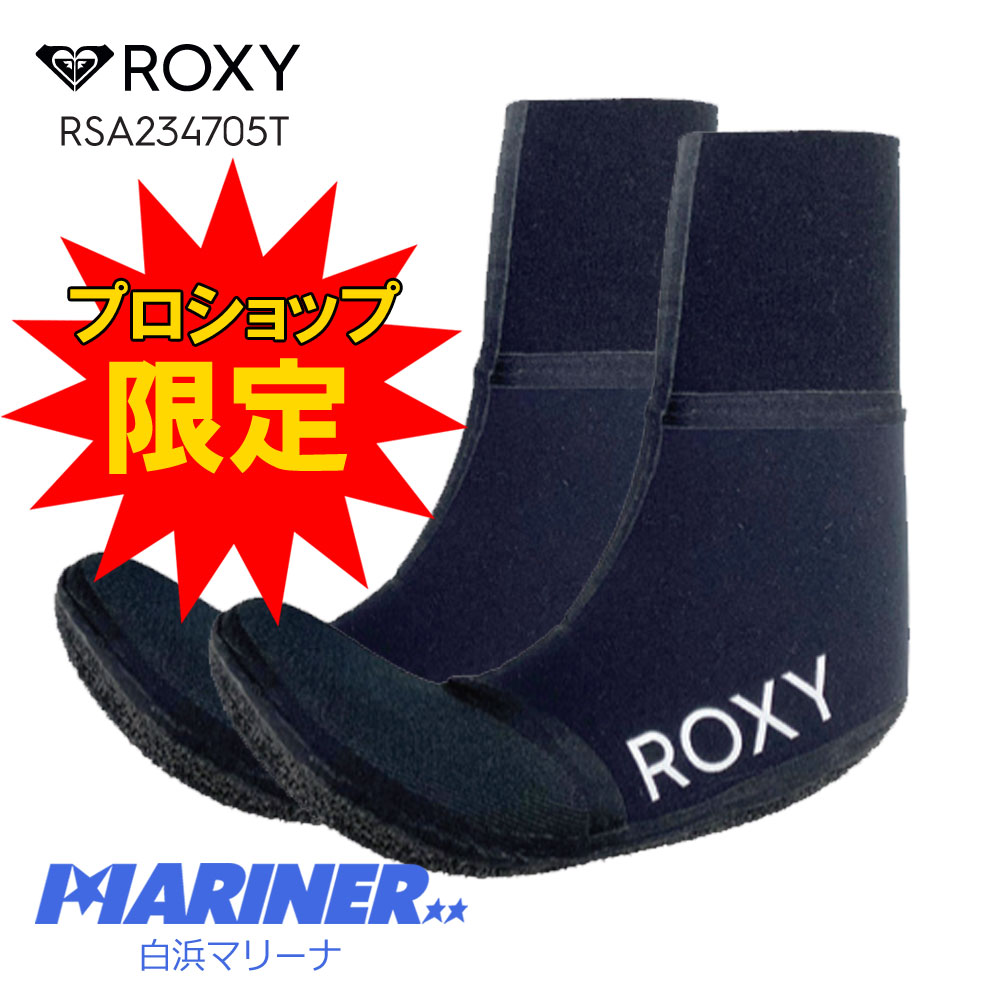 【マラソン ポイント 最大 32倍 クーポンあり】 ロキシー 4ミリ 3ミリ サーフソックス スウェル サーフソックス ROXY SWELL 4mm×3mm SURF SOCKS RSA244704T サーフブーツ マリンスポーツ ビーチ サーフィンブラック 黒 22cm 23cm 24cm 女性 レディース