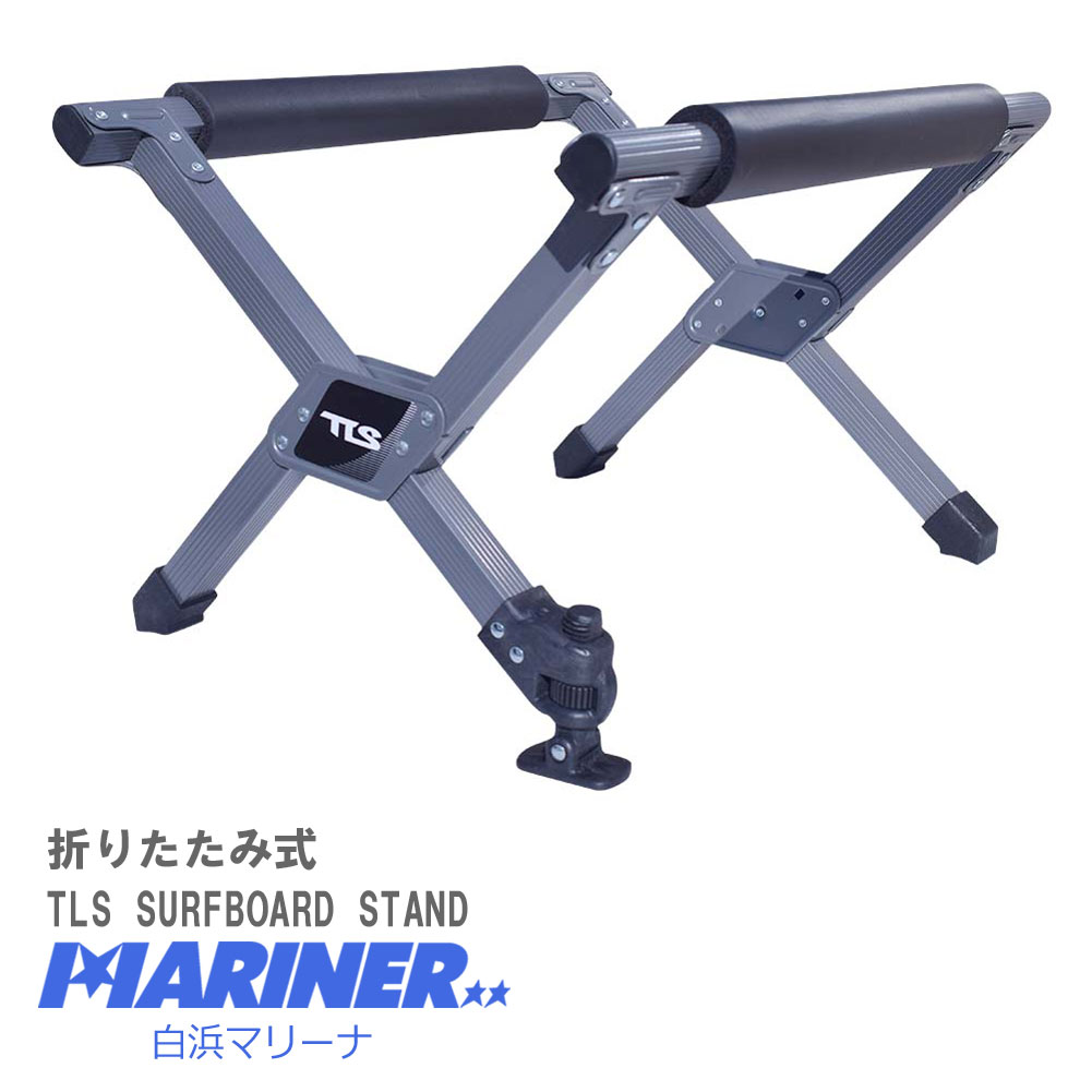 楽天市場】【お得な2脚セット】 サーフィン 便利グッズ